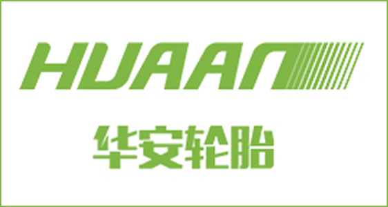 华安轮胎